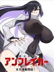 纸上剑客 漫画改编作品在线看