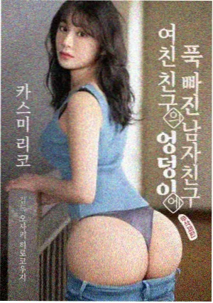 硅谷之外 职场剧集在线观看